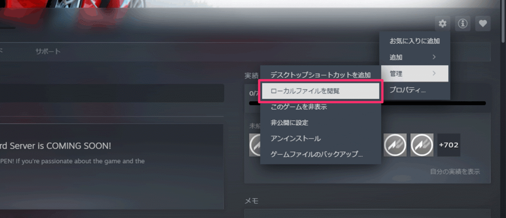 ローカルファイルを閲覧ボタン