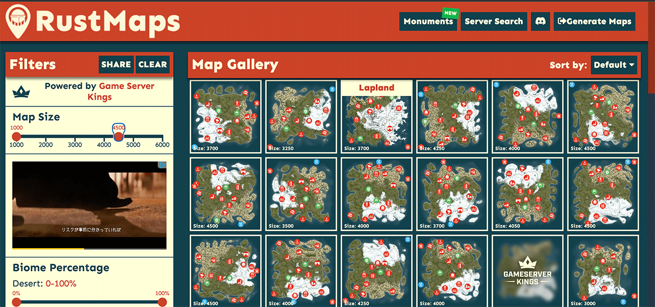 Rust Mapsの画面