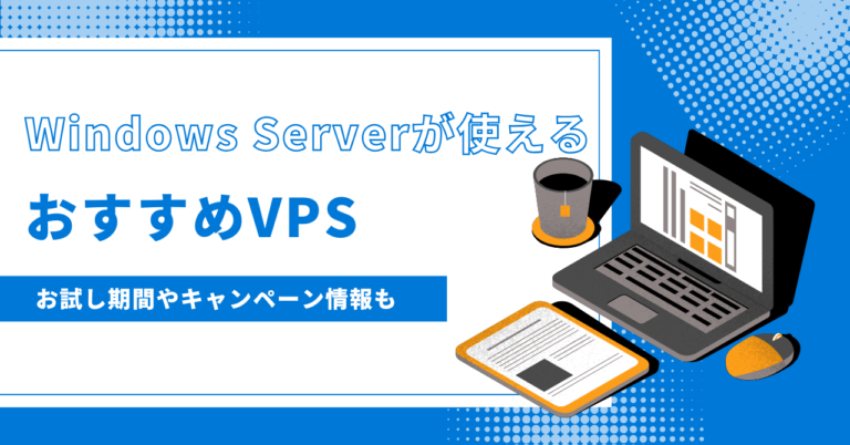 【ASE】ARKのマルチプレイサーバーを立てる方法【非公式サーバー】 | サーバーチョイス