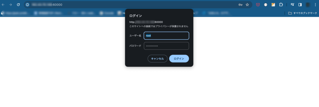 マインクラフトマネージャーのBASIC認証