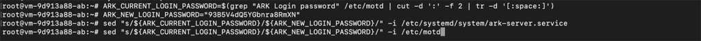 motdファイルのサーバー参加パスワードを書き換えるコマンド