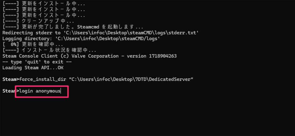 Steamに匿名ログイン