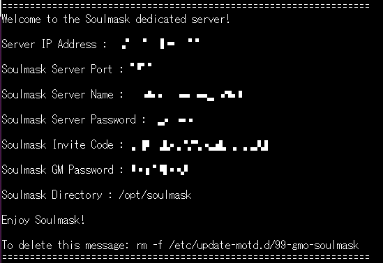 Soulmaskサーバーの情報