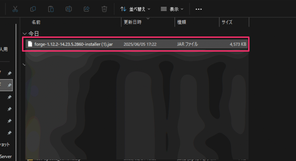 Forgeのインストーラを起動