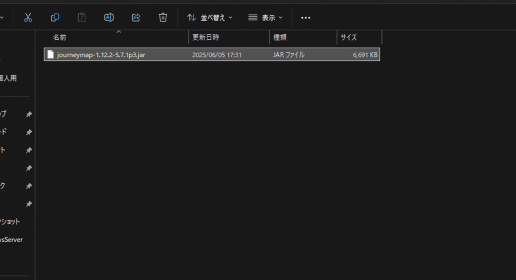 modファイルのアップロードフォルダ