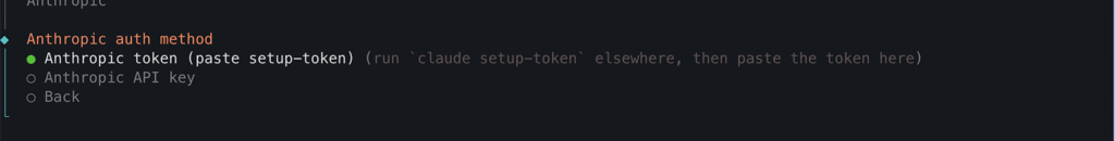 認証方法の選択画面